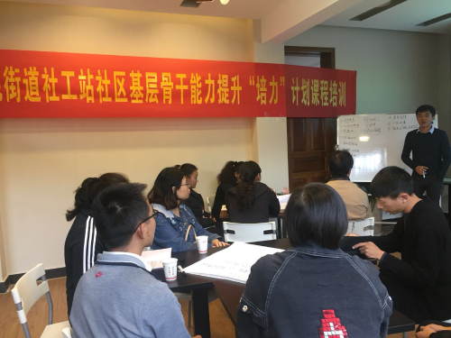 大观街道聚焦能力提升   开展社区干部“培力”计划 中国科学网www.minimouse.com.cn