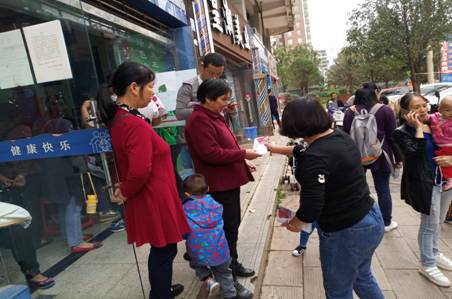 红云街道组织开展“全国高血压日”宣传活动 中国科学网www.minimouse.com.cn