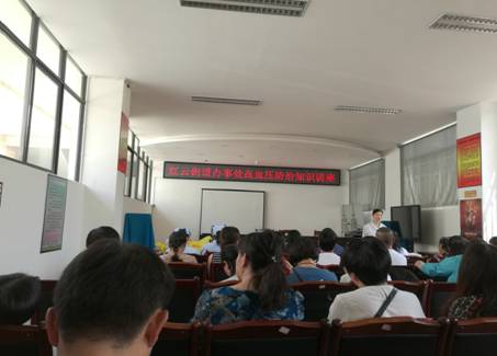 红云街道组织开展“全国高血压日”宣传活动 中国科学网www.minimouse.com.cn