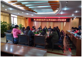 华山街道认真传达学习五华区组织工作会议精神 中国科学网www.minimouse.com.cn