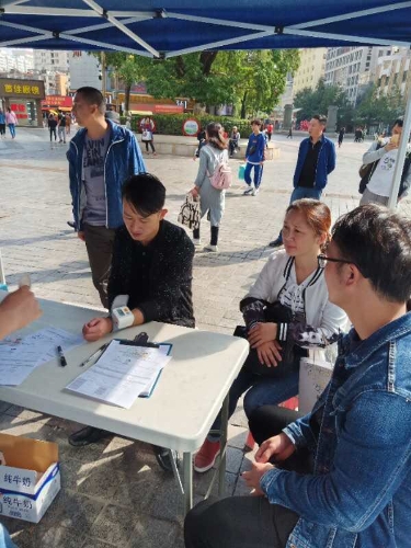 用爱心为健康鼓劲,献热血为生命加油 中国科学网www.minimouse.com.cn