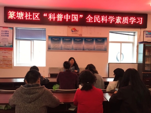 五华区篆塘社区科协开展全民科学素质宣传活动 中国科学网www.minimouse.com.cn