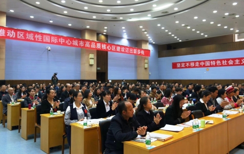 昆明市五华区工会第十一次代表大会在五华区行政中心召开 中国科学网www.minimouse.com.cn