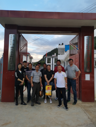 深入开展扶贫工作 助力建成小康社会 中国科学网www.minimouse.com.cn