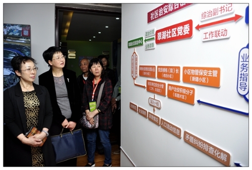 台湾中南部里长及民代到五华区交流 共同探讨社区管理问题 中国科学网www.minimouse.com.cn