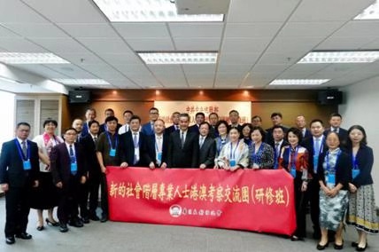 五华区新的社会阶层人士周文曙律师代表云南省参加中央统战部港澳对外交流考察团 中国科学网www.minimouse.com.cn