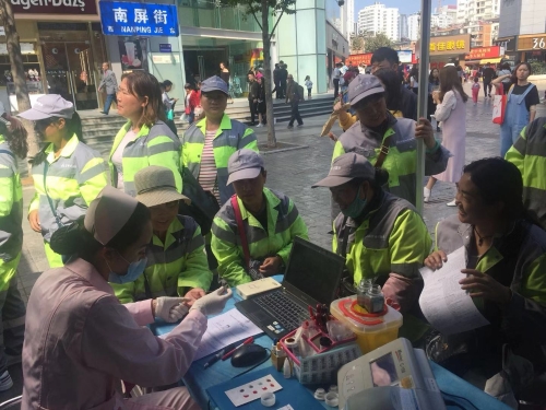 区环境卫生管理处工会积极组织参与2018年 无偿献血活动 中国科学网www.minimouse.com.cn