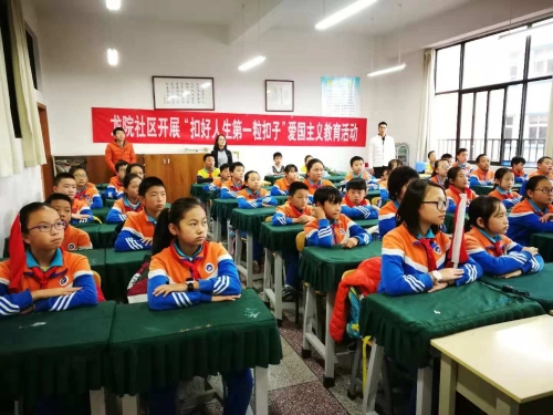 扣好人生第一粒扣子 中国科学网www.minimouse.com.cn
