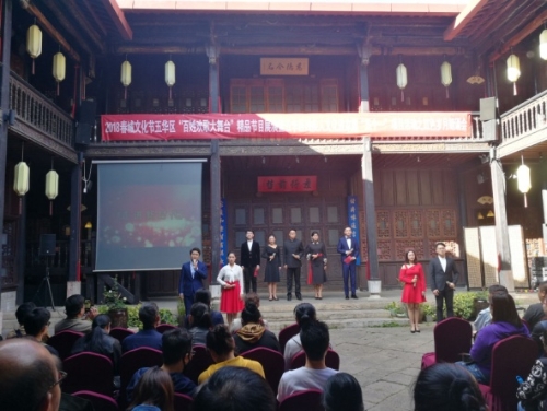 区残联开展残疾人文化进家庭“五个一”项目活动之红色岁月朗诵会 中国科学网www.minimouse.com.cn