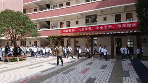 莲华街道在云南民族中学举行消防安全逃生疏散演练活动 中国科学网www.minimouse.com.cn