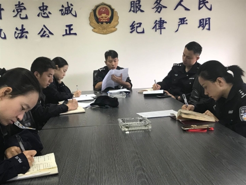 森林公安局五華分局組織召開 開展大學(xué)習(xí)大討論活動(dòng)專題動(dòng)員部署會(huì)議 中國(guó)科學(xué)網(wǎng)www.stevescollectibles.com