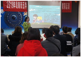 华山街道组织开展家庭教育培训活动 中国科学网www.minimouse.com.cn