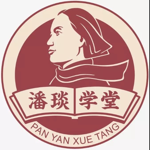  全国唯一！潘琰学堂即将开馆 中国科学网www.minimouse.com.cn