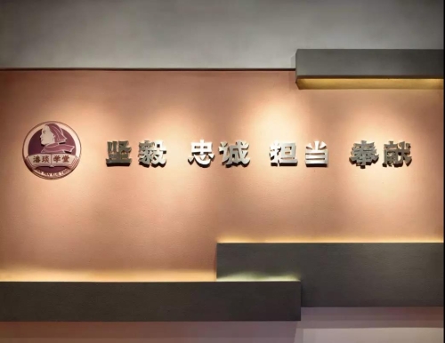  全国唯一！潘琰学堂即将开馆 中国科学网www.minimouse.com.cn