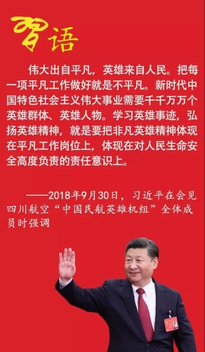 微信图片_20181107195538