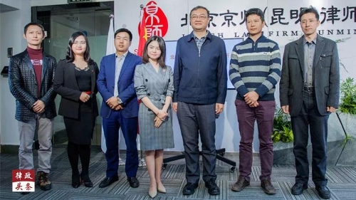 “法律+留学人员联谊会”能爆发出怎样的火花？京师告诉你有101种可能 中国科学网www.minimouse.com.cn