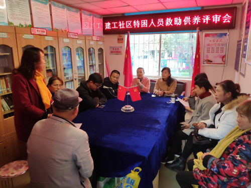 大观街道建工社区落实救助供养政策让特困三无孤老人员晚年无忧 中国科学网www.minimouse.com.cn