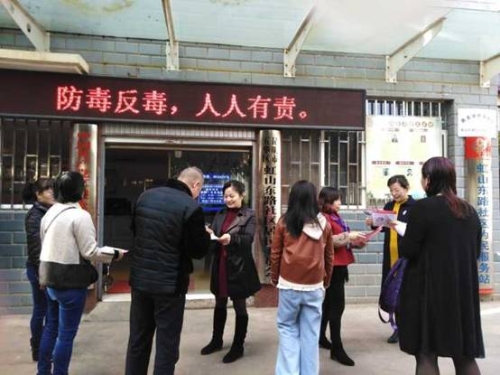 防毒反毒 人人有责 中国科学网www.minimouse.com.cn