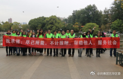 共青团五华区委联合云南省科技创新园、五华悦行青少年服务中心开展2018“翠湖行，人鸥情，共建文明城”志愿服务活动 中国科学网www.minimouse.com.cn