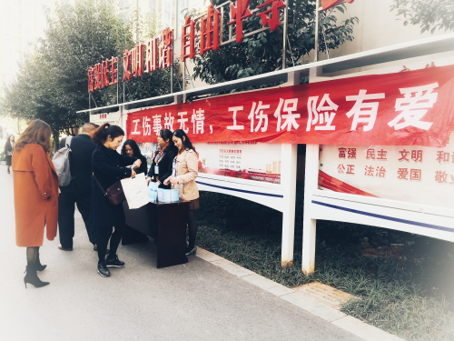 五华区开展工伤保险政策定点宣传 中国科学网www.minimouse.com.cn