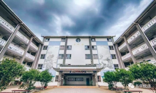 五华区沙朗民族实验学校——把民族团结融入学校教育 中国科学网www.minimouse.com.cn 五华区沙朗民族实验学校——把民族团结融入学校教育 中国科学网www.minimouse.com.cn