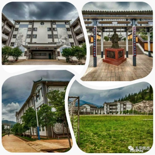 五华区沙朗民族实验学校——把民族团结融入学校教育 中国科学网www.minimouse.com.cn 五华区沙朗民族实验学校——把民族团结融入学校教育 中国科学网www.minimouse.com.cn