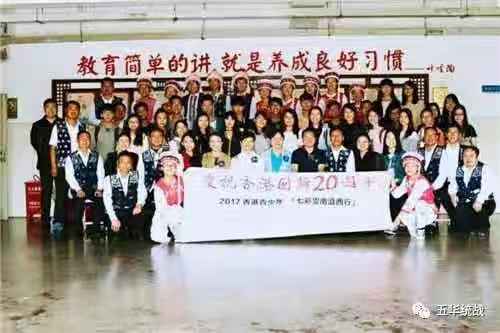 五华区沙朗民族实验学校——把民族团结融入学校教育 中国科学网www.minimouse.com.cn 五华区沙朗民族实验学校——把民族团结融入学校教育 中国科学网www.minimouse.com.cn