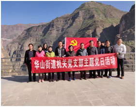 华山街道再赴禄劝县乌东德镇开展“挂包帮”扶贫工作 中国科学网www.minimouse.com.cn 华山街道再赴禄劝县乌东德镇开展“挂包帮”扶贫工作 中国科学网www.minimouse.com.cn