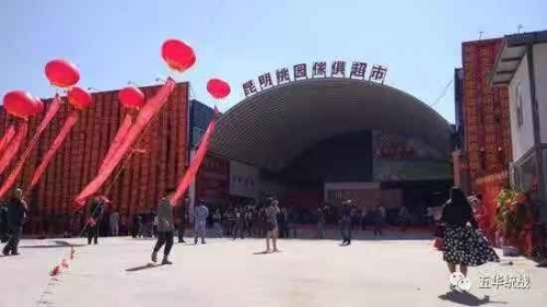 【改革开放40周年——成长故事】 周有志:乘着改革东风 践行“反哺” 社会的坚实承诺 中国科学网www.minimouse.com.cn 【改革开放40周年——成长故事】 周有志:乘着改革东风 践行“反哺” 社会的坚实承诺 中国科学网www.minimouse.com.cn