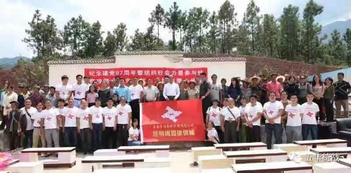 【改革开放40周年——成长故事】 周有志:乘着改革东风 践行“反哺” 社会的坚实承诺 中国科学网www.minimouse.com.cn 【改革开放40周年——成长故事】 周有志:乘着改革东风 践行“反哺” 社会的坚实承诺 中国科学网www.minimouse.com.cn