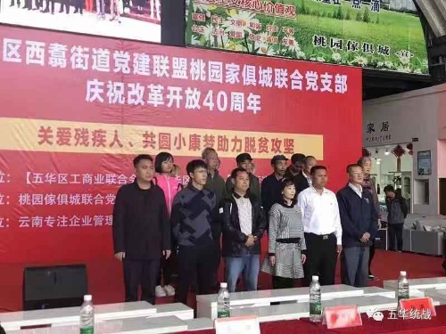 【改革开放40周年——成长故事】 周有志:乘着改革东风 践行“反哺” 社会的坚实承诺 中国科学网www.minimouse.com.cn 【改革开放40周年——成长故事】 周有志:乘着改革东风 践行“反哺” 社会的坚实承诺 中国科学网www.minimouse.com.cn