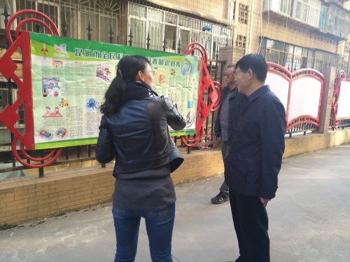 五华区委赵志良副书记实地调研基层科普工作 中国科学网www.minimouse.com.cn 五华区委赵志良副书记实地调研基层科普工作 中国科学网www.minimouse.com.cn