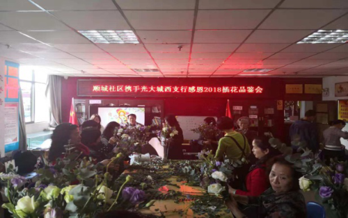 大观街道顺城社区加强组织思想引领促进民族团结和谐 中国科学网www.minimouse.com.cn