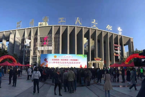 2018年禁毒防艾宣传志愿服务活动 中国科学网www.minimouse.com.cn 2018年禁毒防艾宣传志愿服务活动 中国科学网www.minimouse.com.cn