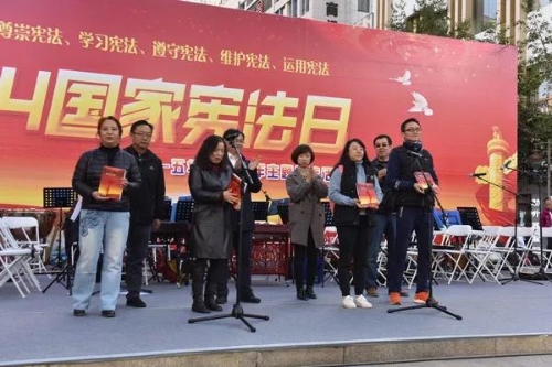 今天是国家宪法日！五华区开展主题宣传活动 中国科学网www.minimouse.com.cn