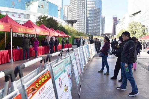 今天是国家宪法日！五华区开展主题宣传活动 中国科学网www.minimouse.com.cn