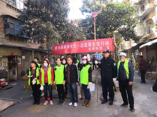 龙翔街道开展“我为美丽添光彩”  志愿服务活动 中国科学网www.minimouse.com.cn