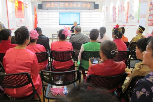 龙翔街道三举措开展侨法宣传 中国科学网www.minimouse.com.cn