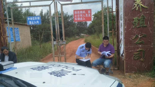 昆明市森林公安局五华分局开展禁养区划定专项整治行动取得成效 中国科学网www.minimouse.com.cn