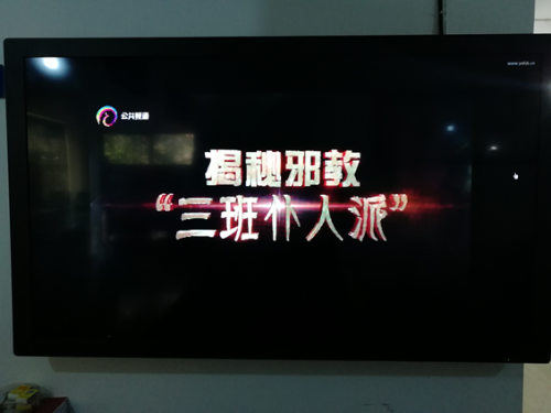 莲华街道开展反邪宣传教育活动 中国科学网www.minimouse.com.cn