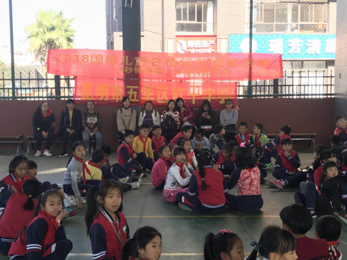 五华区红十字会开展“心理健康教育进校园”活动 中国科学网www.minimouse.com.cn