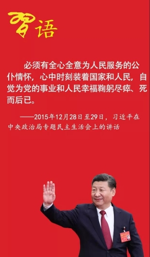 微信图片_20181213145526