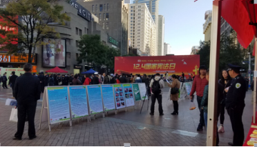 区交运局开展《公路安全保护条例》宣传活动 中国科学网www.minimouse.com.cn