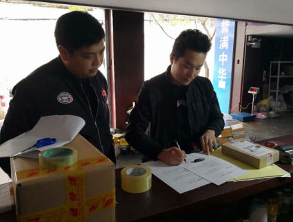 及时整改排除隐患  不间断错峰开展年终岁末消防检查 中国科学网www.minimouse.com.cn