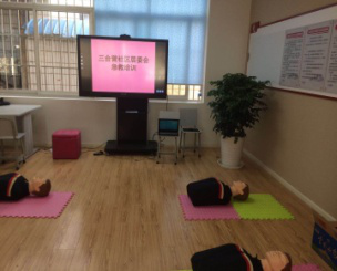 开展应急救护培训 提高自救互救能力 中国科学网www.minimouse.com.cn