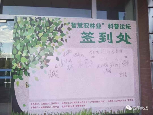 五华人口_五华长住人口916961人 全市第一(2)