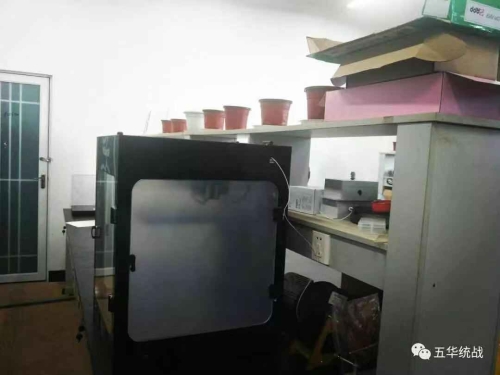 五华区留学人员联谊会发挥资源优势 推动“智慧农林业”科普论坛举办 中国科学网www.minimouse.com.cn