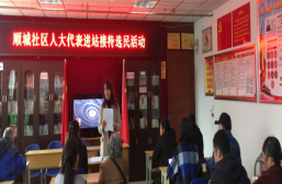 增强与选民联系、为民代言、为民服务 中国科学网www.minimouse.com.cn 增强与选民联系、为民代言、为民服务 中国科学网www.minimouse.com.cn