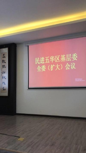明理笃行 同心民进 中国科学网www.minimouse.com.cn