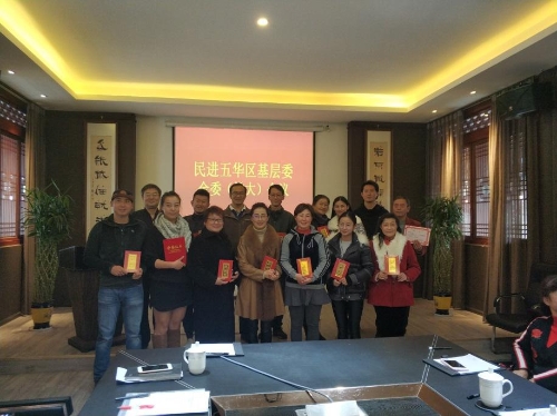 明理笃行 同心民进 中国科学网www.minimouse.com.cn